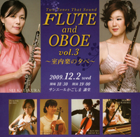 fluteoboe2.jpg